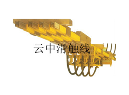 上海DHH单极组合式滑触线